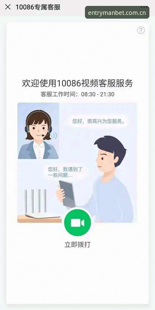 MANBET全天客服 新手必看!MANBET全天客服实用指南,解决你所有疑问