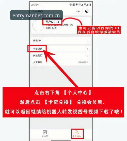 MANBET怎么下载 MANBET怎么下载:从安装到注册的完整使用指南